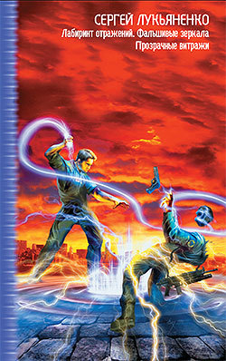 Постер Прозрачные витражи