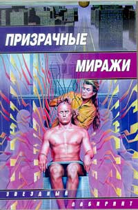 Обложка книги Оборотень