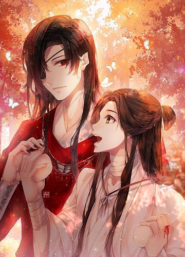 Обложка книги Благословение Небожителей Том 5