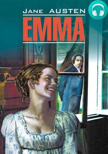 Эмма Обложка Эмма