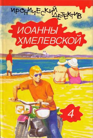 Обложка книги Колодцы предков (вариант перевода Аванта+)