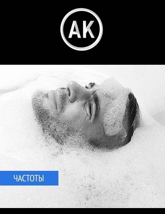 Обложка книги Частоты