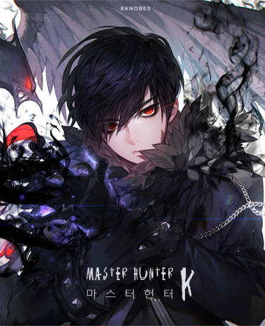 Обложка книги Мастер-охотник Kей / Профессиональный Охотник Кей