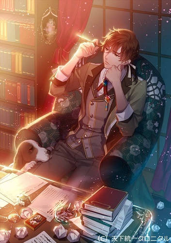 Обложка книги Маг, поедающий книги Том 18