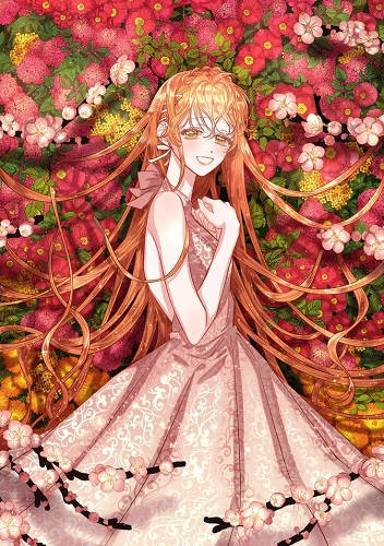 Обложка книги Люсия Том 5