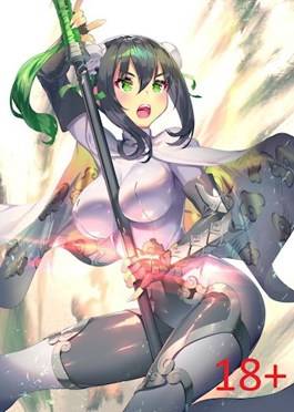 Обложка книги Ахегаум том 2