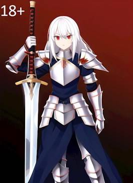 Обложка книги Ахегаум, том 4