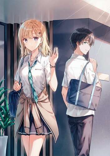 Обложка книги Повседневная жизнь со сводной сестрой 4 Том