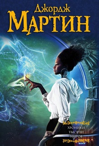 Постер Песнь о Лии