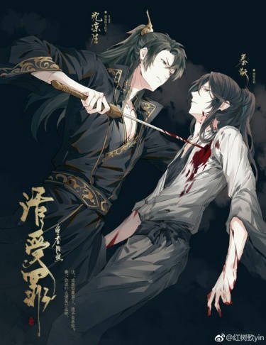 Обложка книги Жизнь в наказание