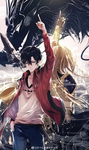 Обложка книги Аватар Короля 12 Том