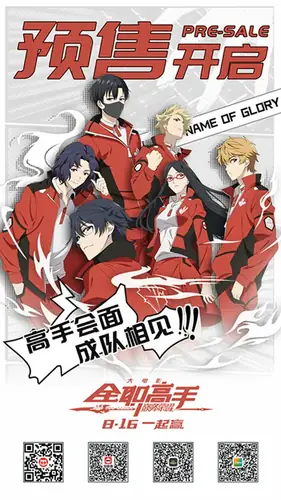 Обложка книги Аватар Короля 11 Том