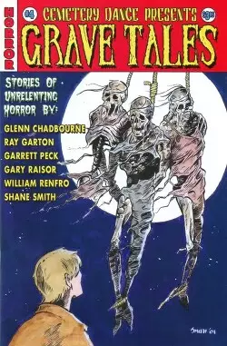 Обложка книги В поисках дома