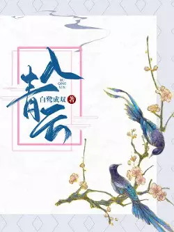 Обложка книги Любовь в облаках