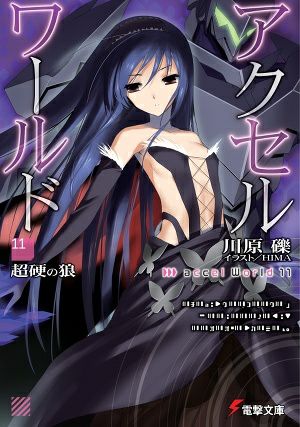 Обложка книги Непробиваемый волк