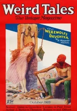 Обложка книги Храм змей