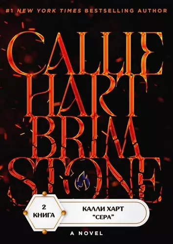 Обложка книги Сера