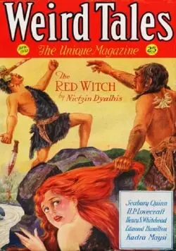 Обложка книги Рыжая ведьма