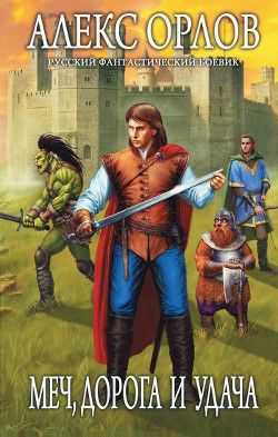 Обложка книги Каспар Фрай (авторский сборник)