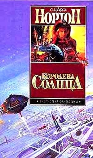 Обложка книги Чумная планета