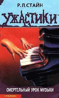 Обложка книги Я – твой злобный близнец