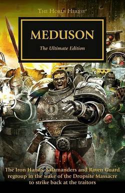 Обложка книги Медузон