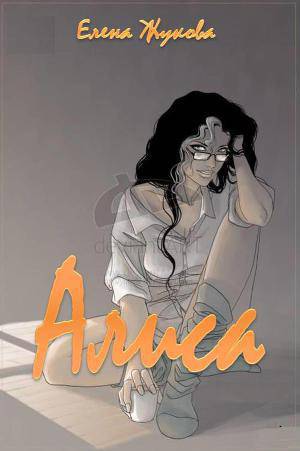 Постер Большой новый мир