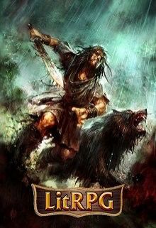 Обложка книги Империя Луриона