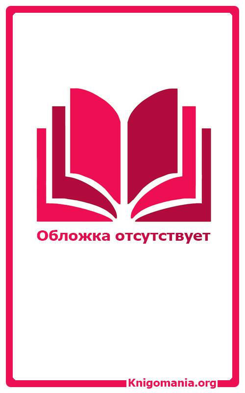 Обложка книги Стихи