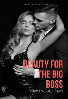 Обложка книги Красавица для Большого Босса