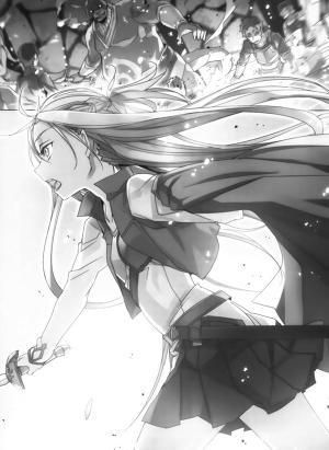 Обложка книги Ария в беззвездной ночи