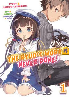 Обложка книги Работе Рюо нет конца! Том 1