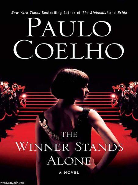 Победитель остается один