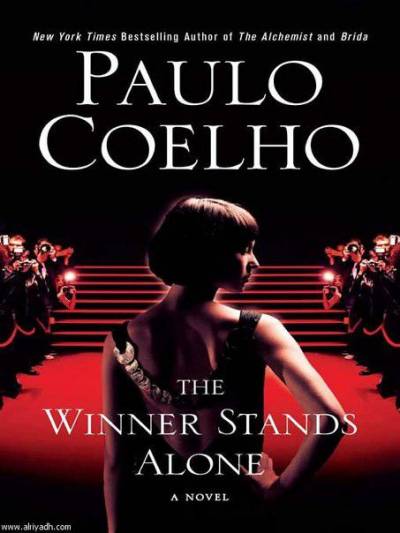 Постер Победитель остается один