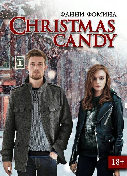 Обложка книги Christmas Candy