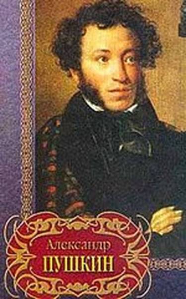 Постер Джон Теннер