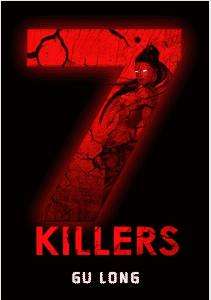 Обложка книги 7 убийц / 7 killеrs
