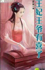 Обложка книги Слава Императрице! / Congratulation Empress