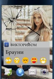 Обложка книги Брауни