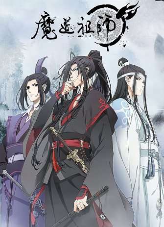 Обложка книги Магистр дьявольского культа